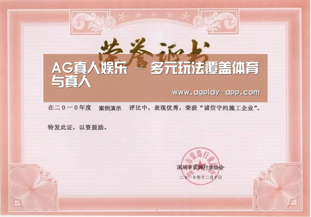 荣誉证书二