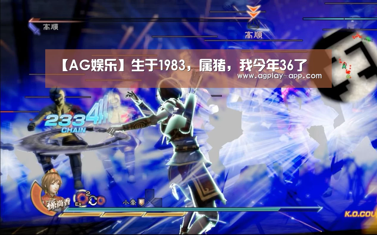 AG电竞