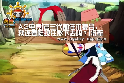 AG官方
