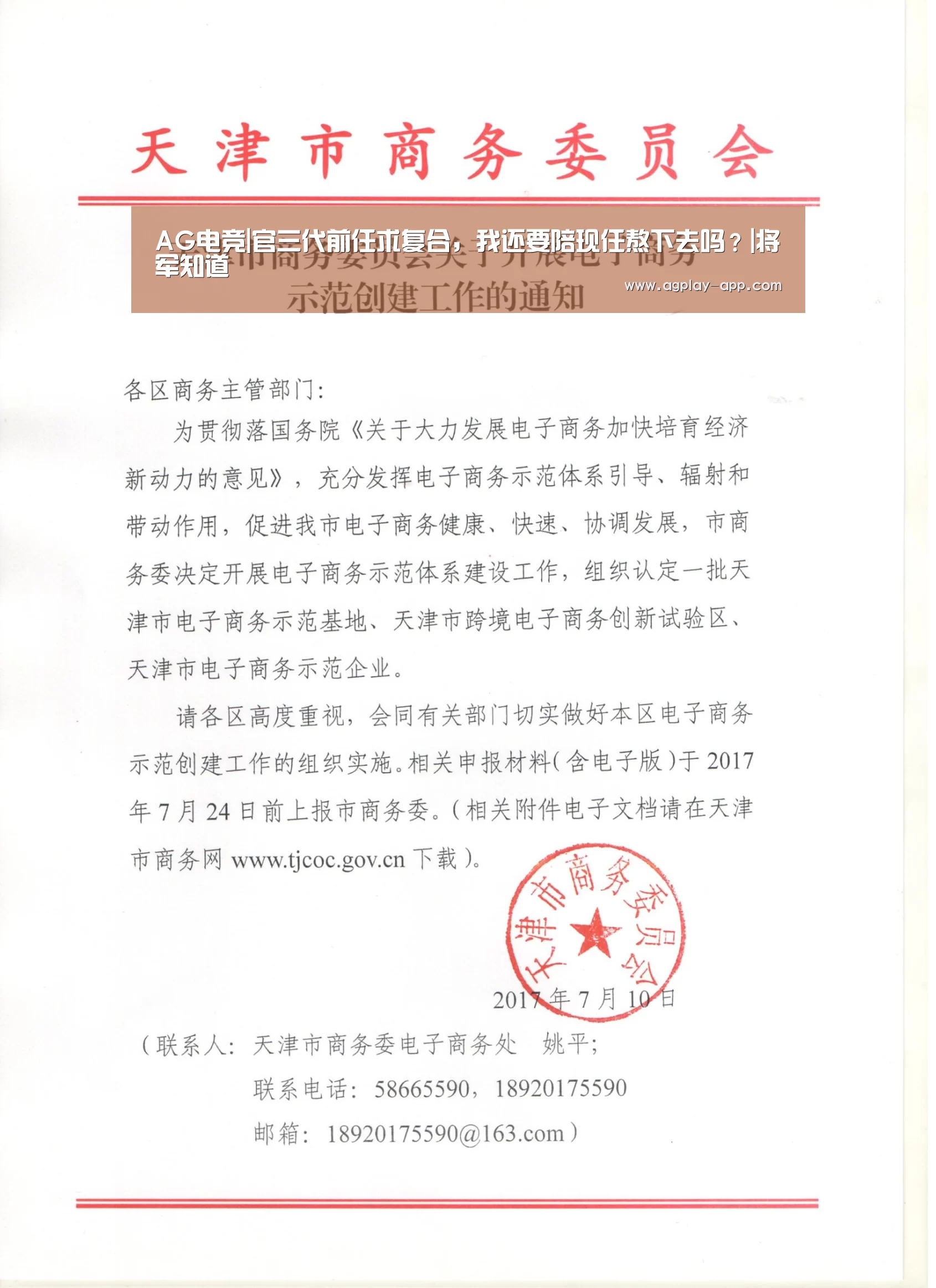 AG娱乐