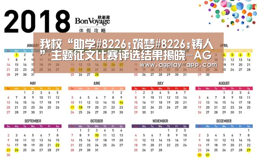 AG官方