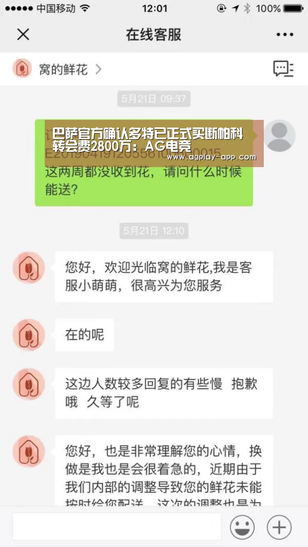 AG娱乐