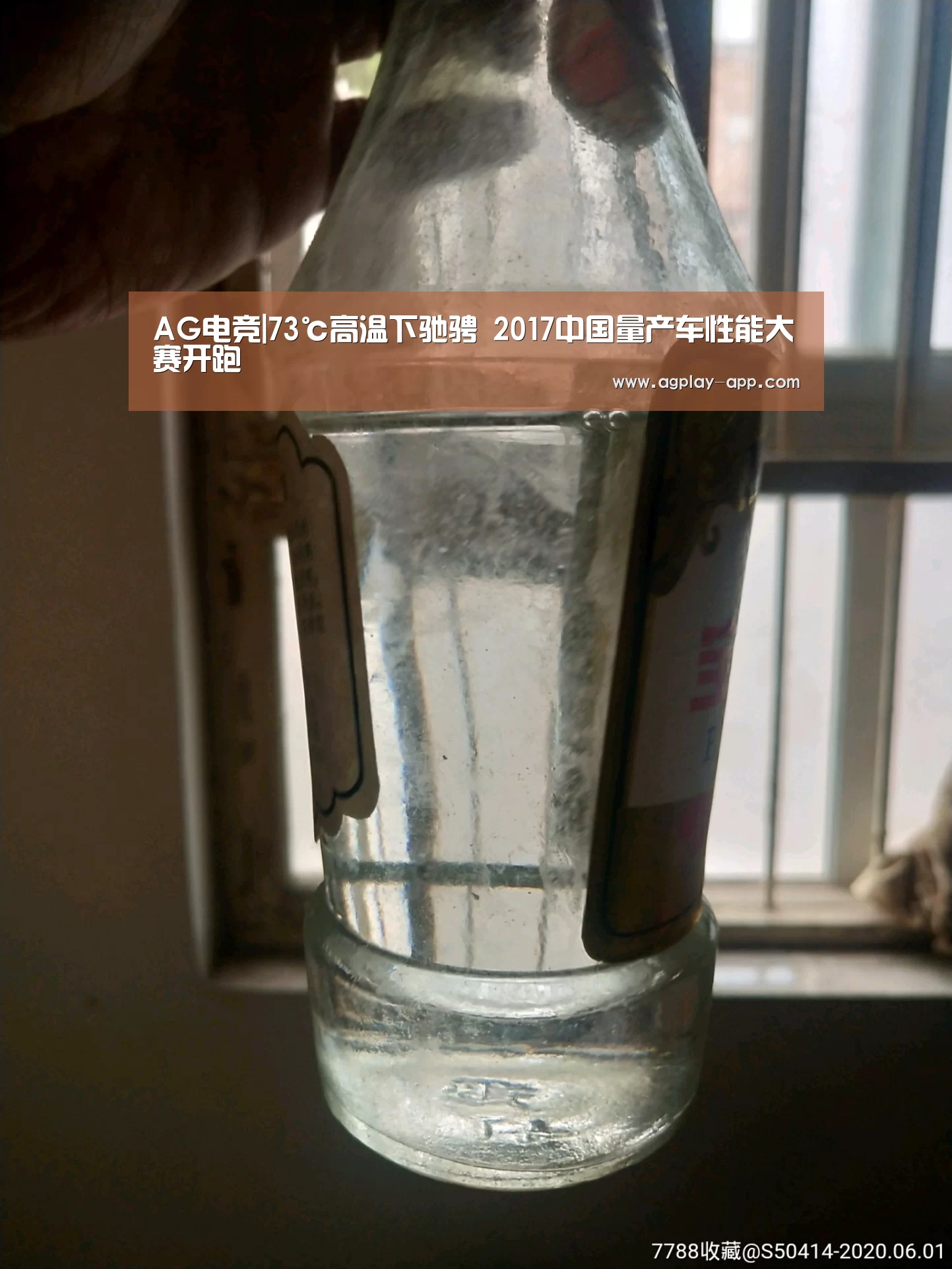 AG电竞|73℃高温下驰骋 2017中国量产车性能大赛开跑(图2) AG电竞