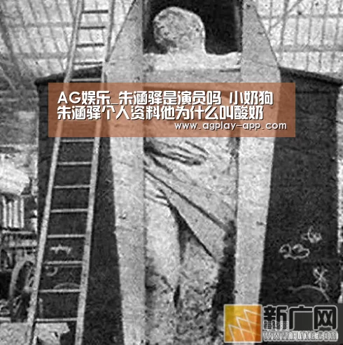 AG国际厅