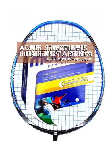 AG电竞