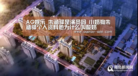 AG娱乐