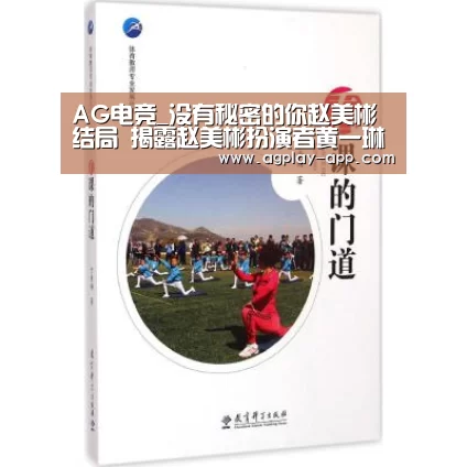 AG娱乐
