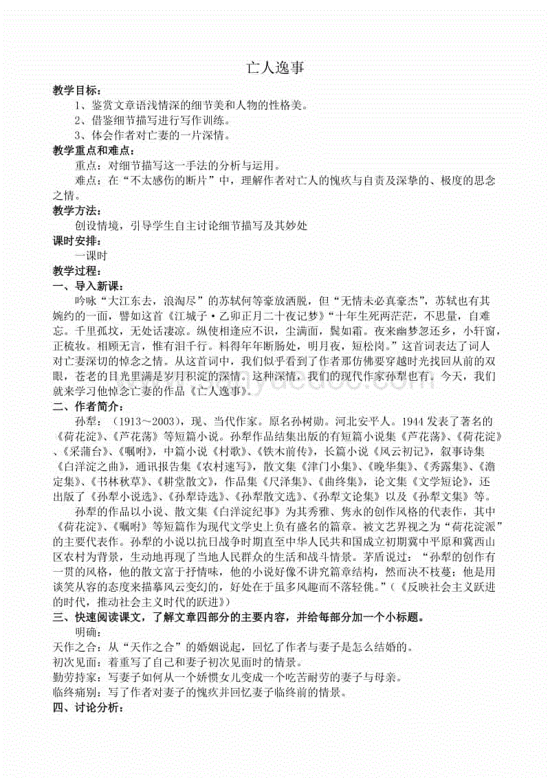 AG娱乐