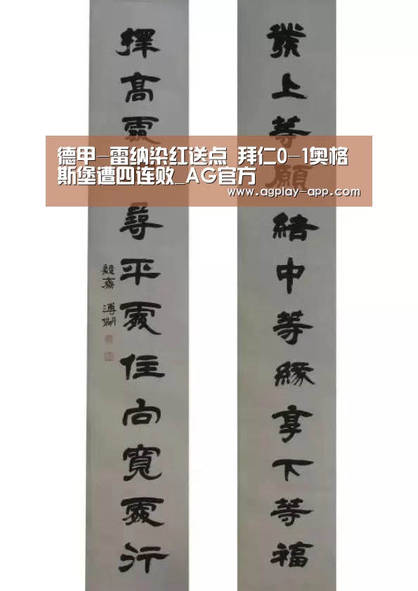 AG娱乐