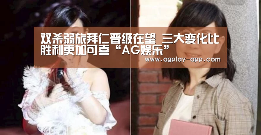 AG电竞