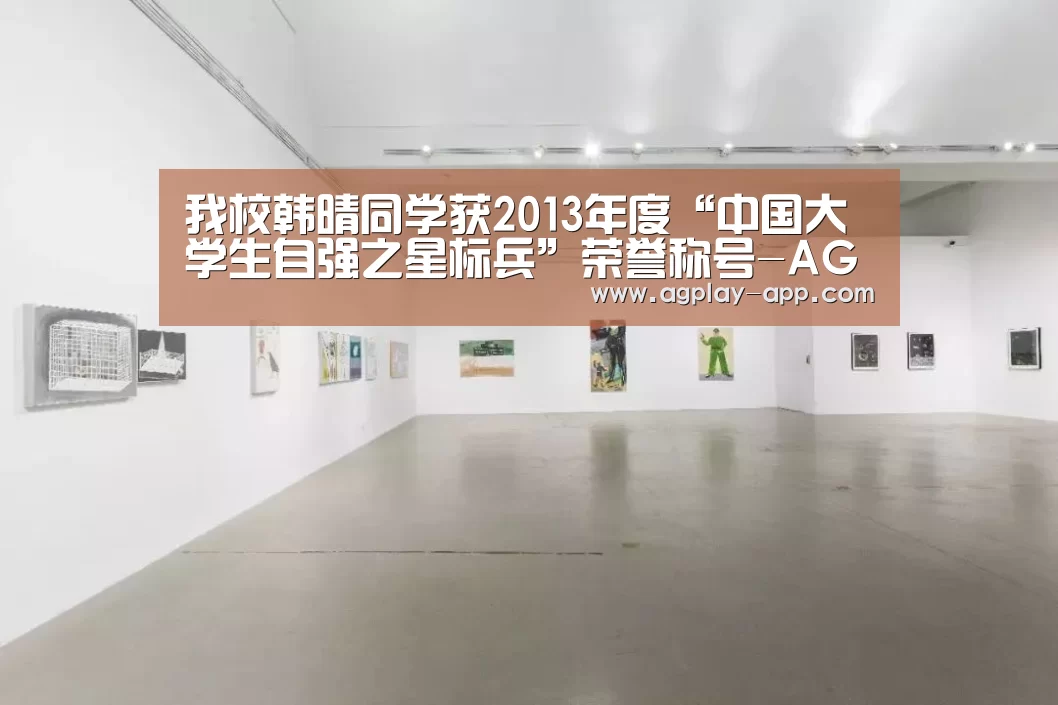 AG娱乐