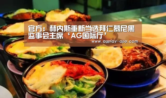AG电竞