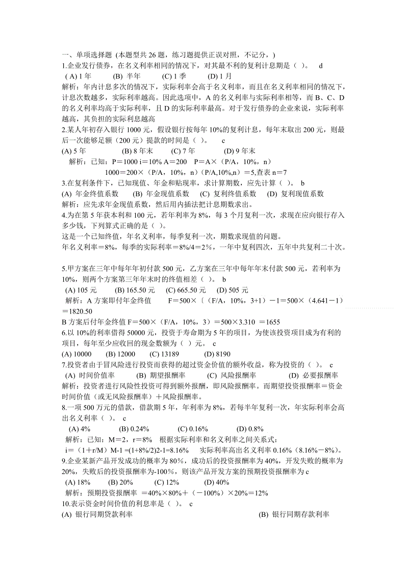 AG国际厅
