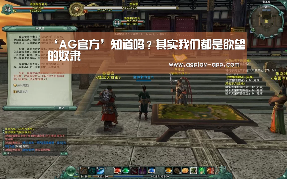 AG国际厅
