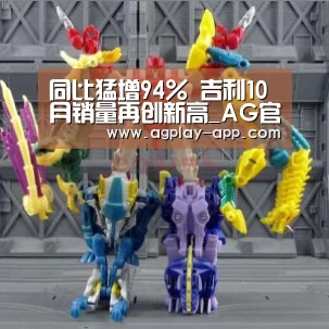 同比猛增94% 吉利10月销量再创新高_AG官方(图3) AG娱乐