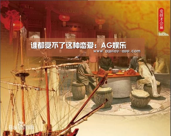 AG官方