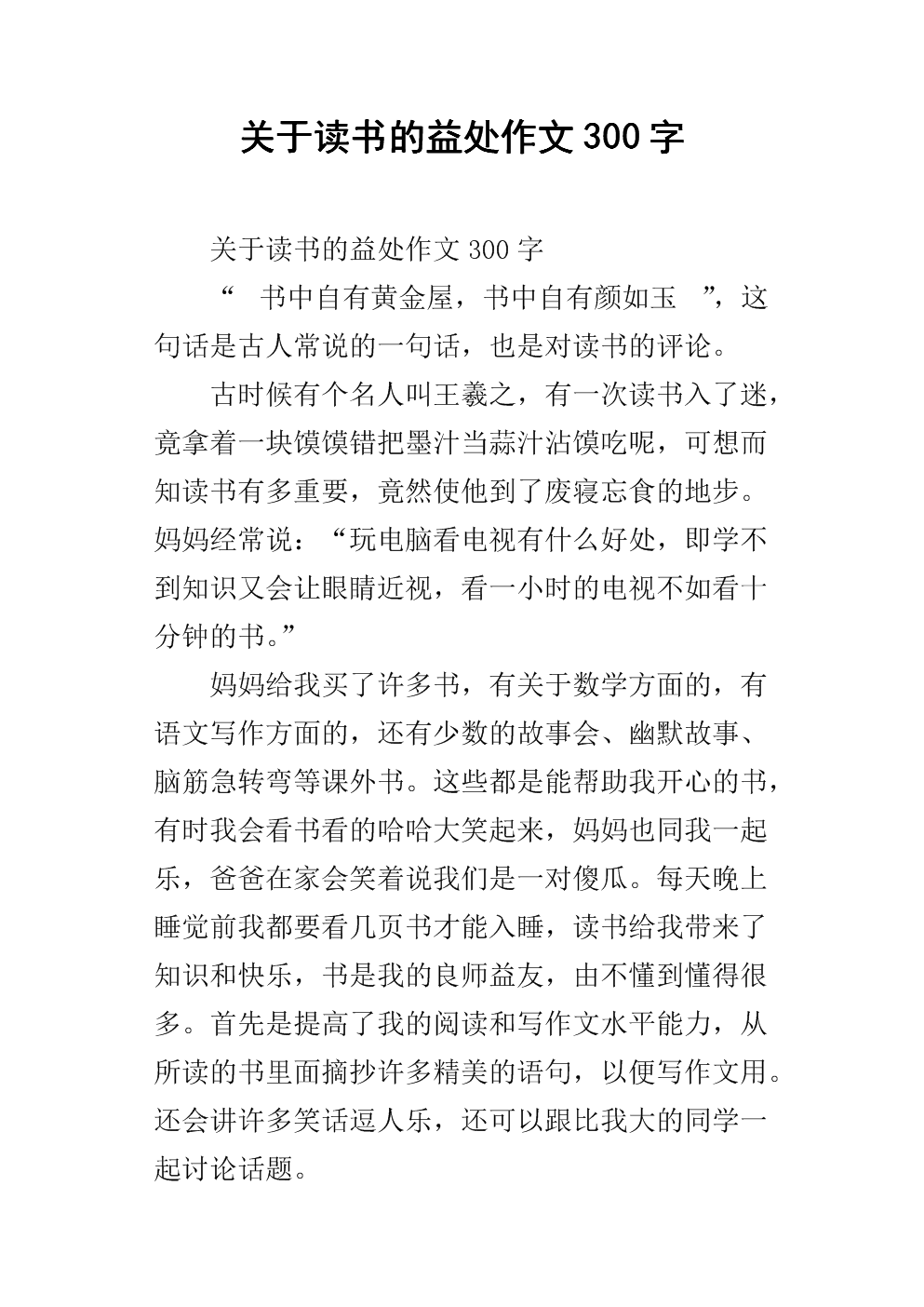 林伊婷多少岁 详细个人资料背景揭露她是哪一年出生的_AG国际厅(图2) AG国际厅