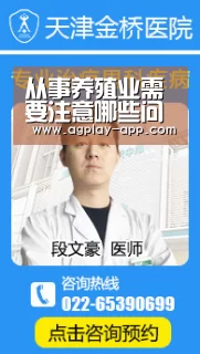 从事养殖业需要注意哪些问题?这几个风险因素你得好好看看!“AG娱乐”(图1) AG国际厅