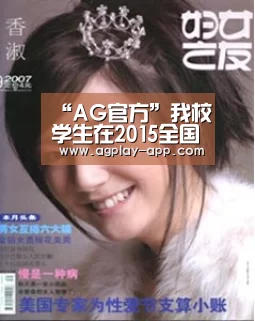 AG娱乐