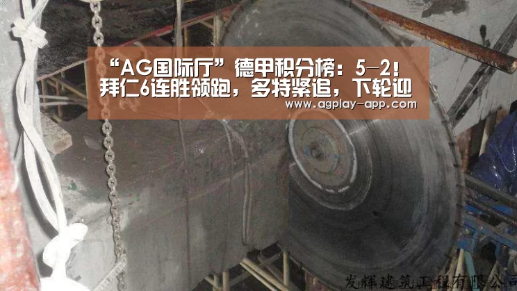 AG电竞