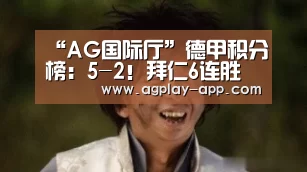 AG官方