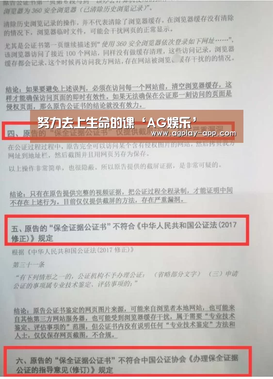 努力去上生命的课‘AG娱乐’(图2) AG国际厅