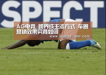 AG娱乐