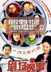 我校学生社团“易物益梦”公益项目启动‘AG电竞’(图2) AG官方