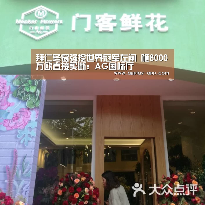 AG电竞