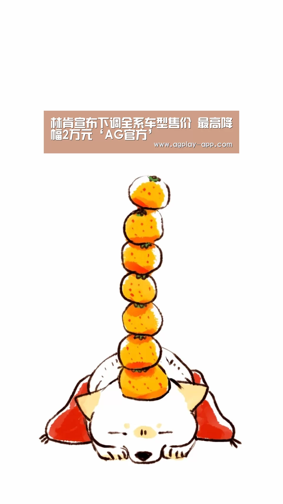 AG国际厅