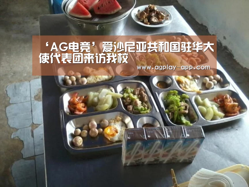 AG国际厅