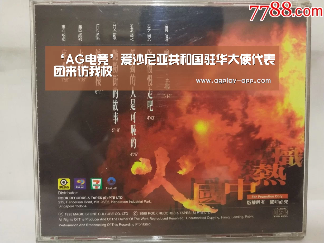 AG官方