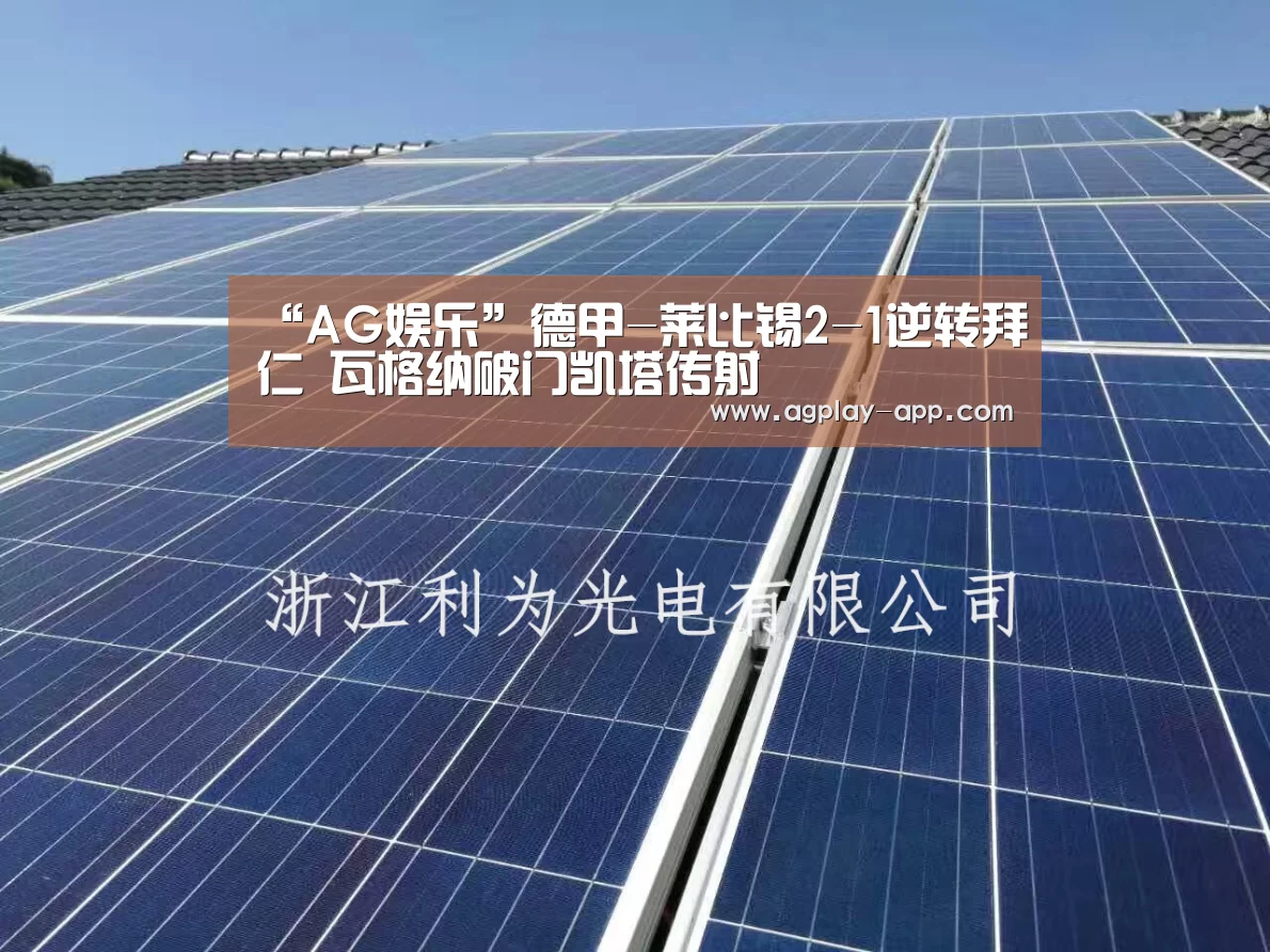 AG国际厅